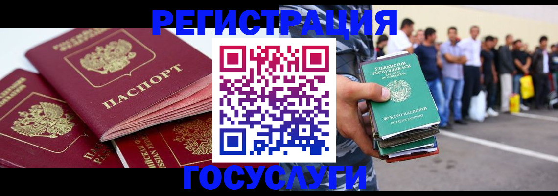 регистрация для школы в Острове
