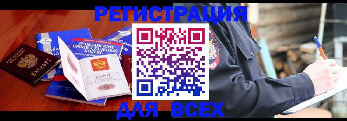 регистрация для дет. сада в Острове