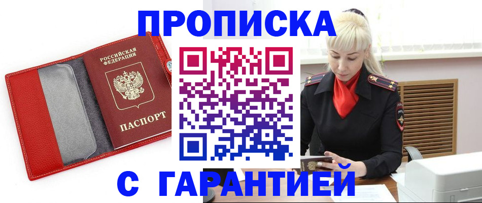 форма 3 в Острове