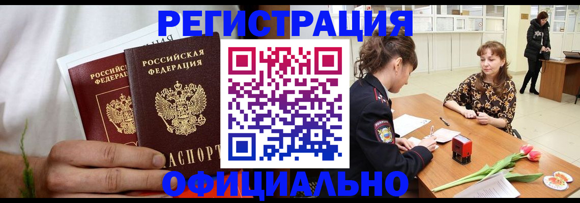 регистрация для дет. сада в Острове