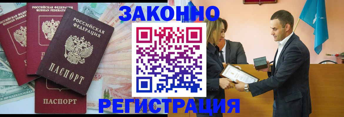 пропишу в квартире в Острове